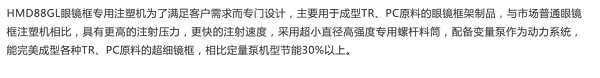 長沙注塑機,海凡升,湖南潤滑油銷售,湖南注塑機,湖南海凡升機電設備科技有限公司